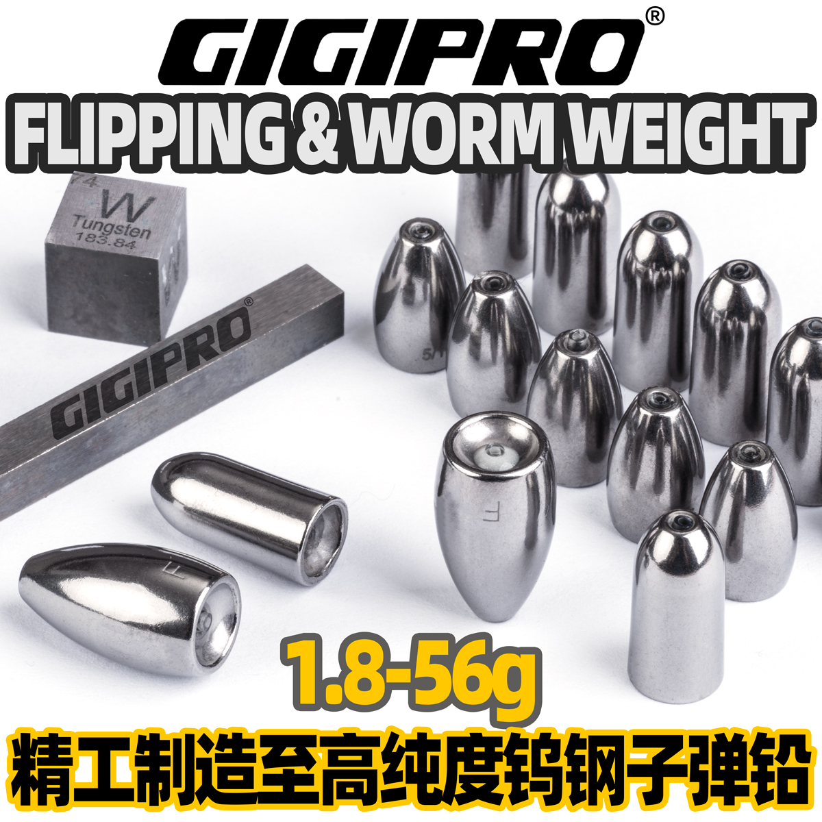 吉靡路亚钨钢子弹铅德州钓组配件空心管不伤线足克全号铅坠钨坠