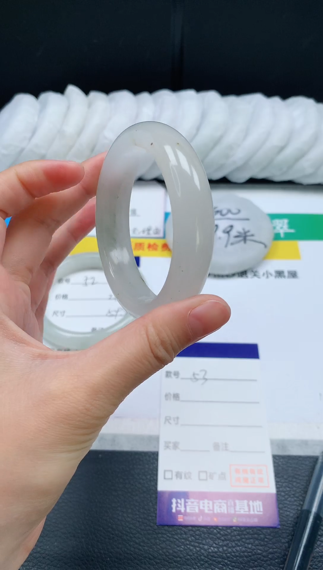 【闪购商品】石英质玉手镯未镶嵌30A53-54