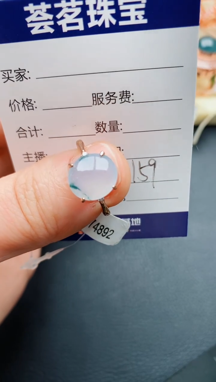 【闪购商品】翡翠珠宝奇石银S925镶嵌159