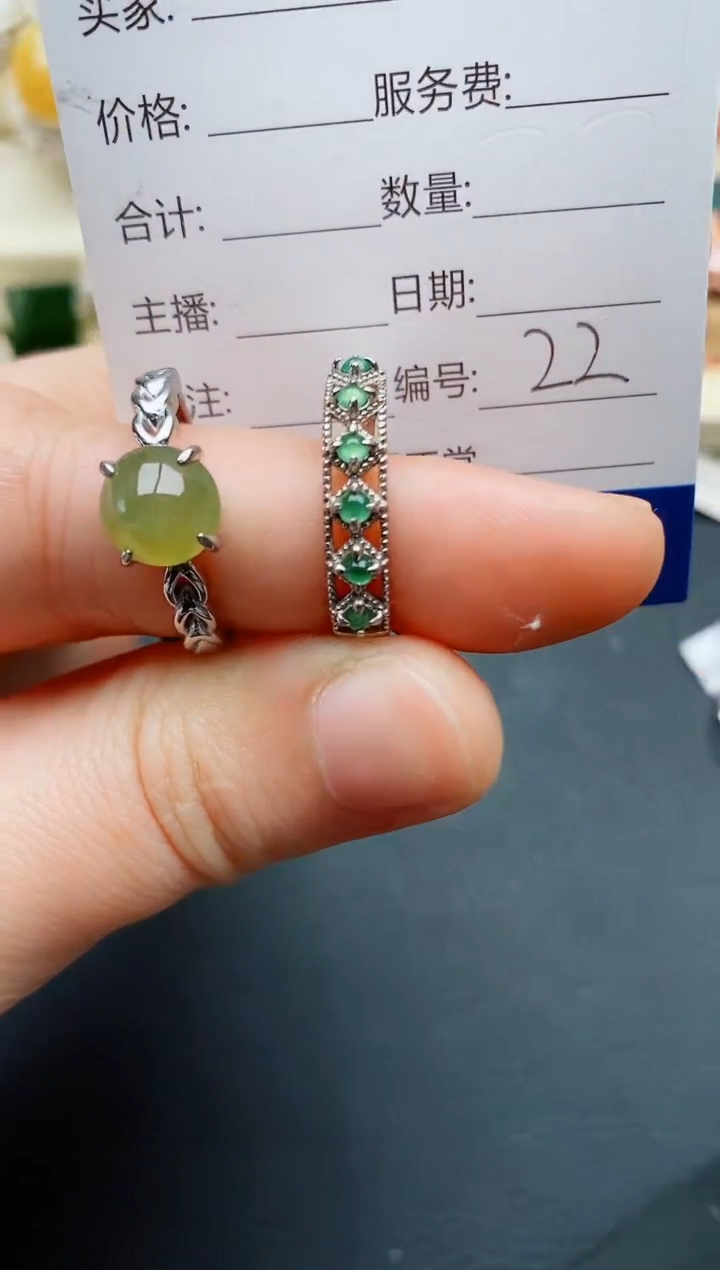【闪购商品】翡翠珠宝奇石银S925镶嵌22