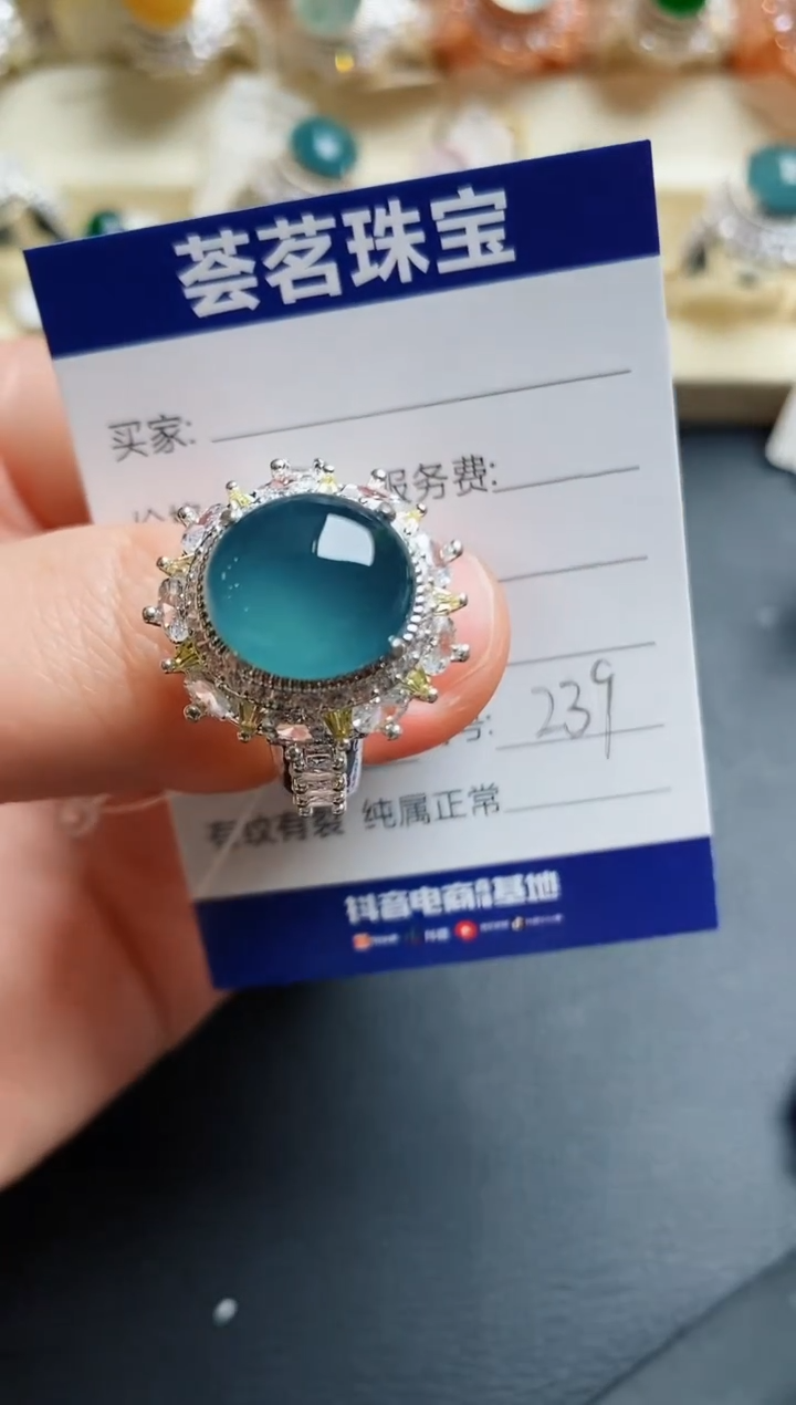 【闪购商品】翡翠珠宝奇石未镶嵌239