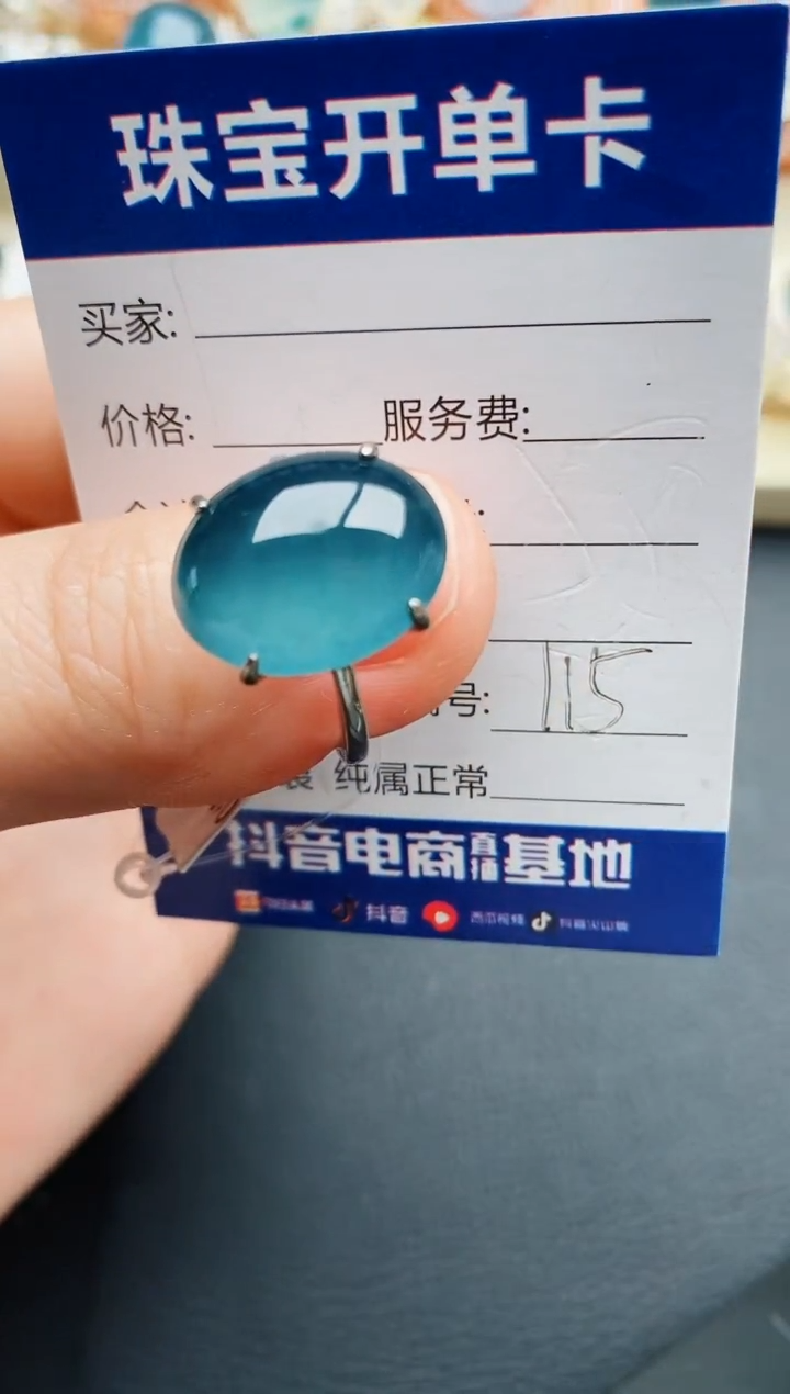 【闪购商品】翡翠珠宝奇石银S925镶嵌115