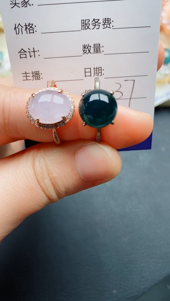 【闪购商品】翡翠珠宝奇石银S925镶嵌37