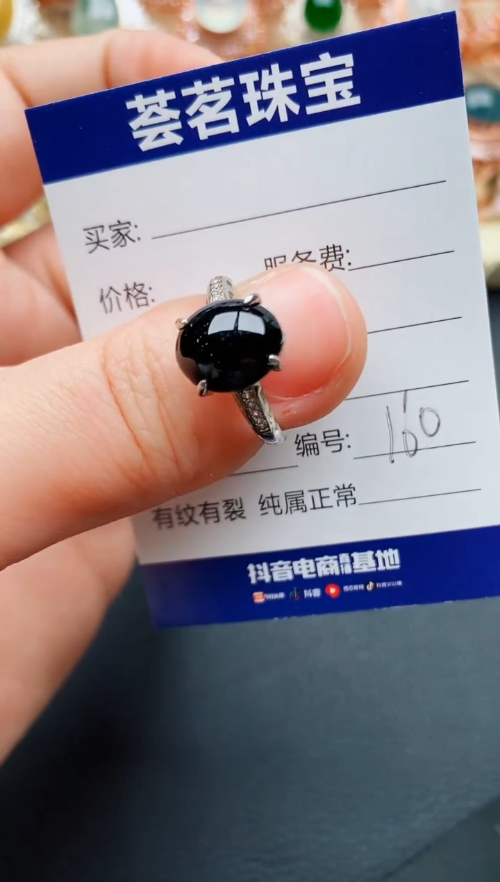 【闪购商品】翡翠珠宝奇石银S925镶嵌160