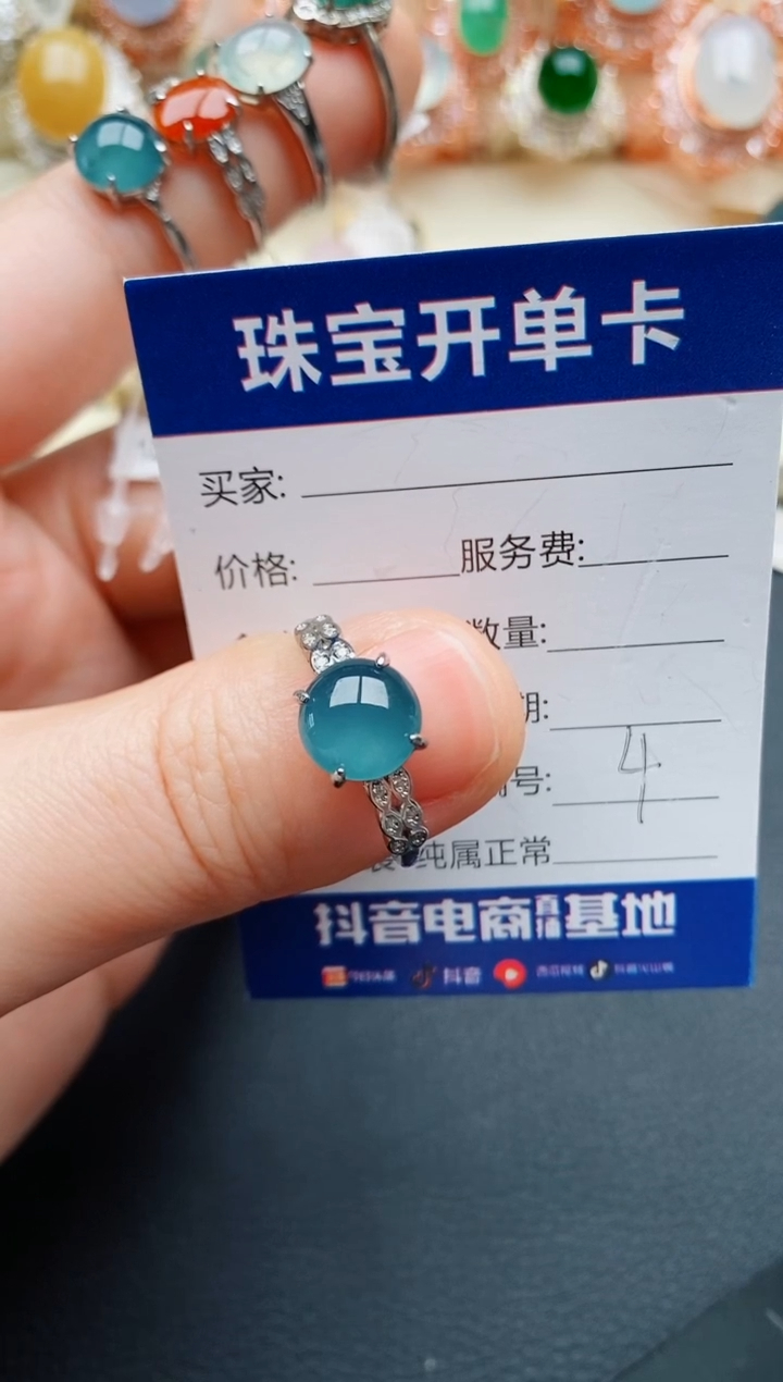 【闪购商品】翡翠珠宝奇石银S925镶嵌4
