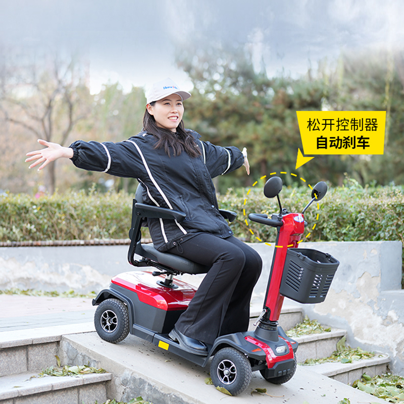 老人四轮代步车 家用老年人代步车电瓶车270S