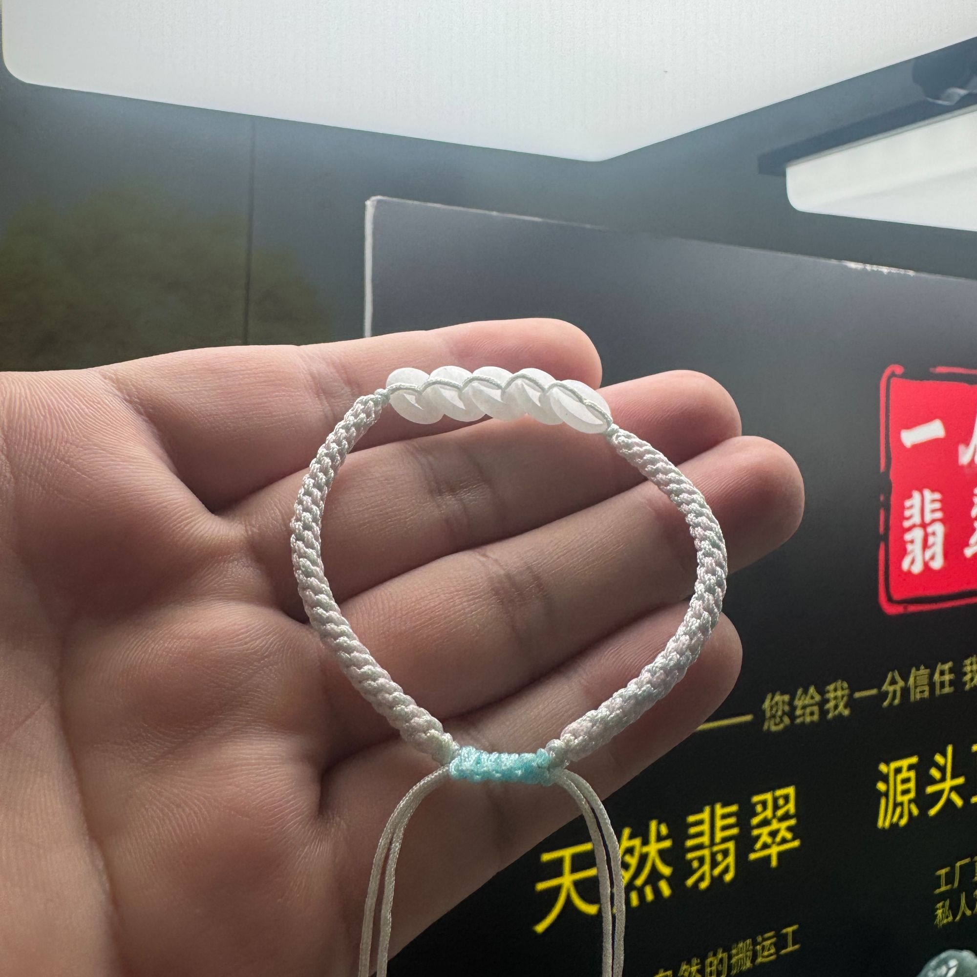 非金属布艺手链 五福临门手绳