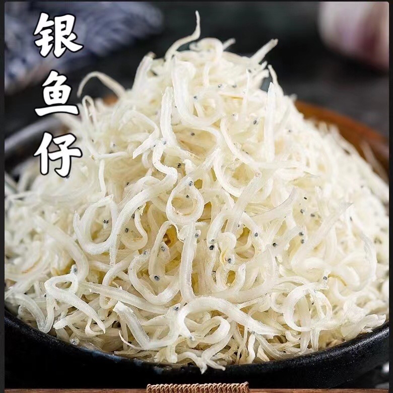 阳江 沙扒湾 淡晒小银鱼仔 鱼干仔  250g-500g 海产干货 炒蛋炒菜