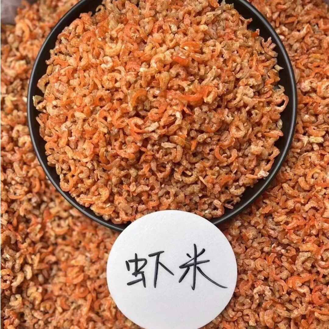 阳江 生晒小虾米 金钩虾米仔 虾海米 虾仁 250g-500g