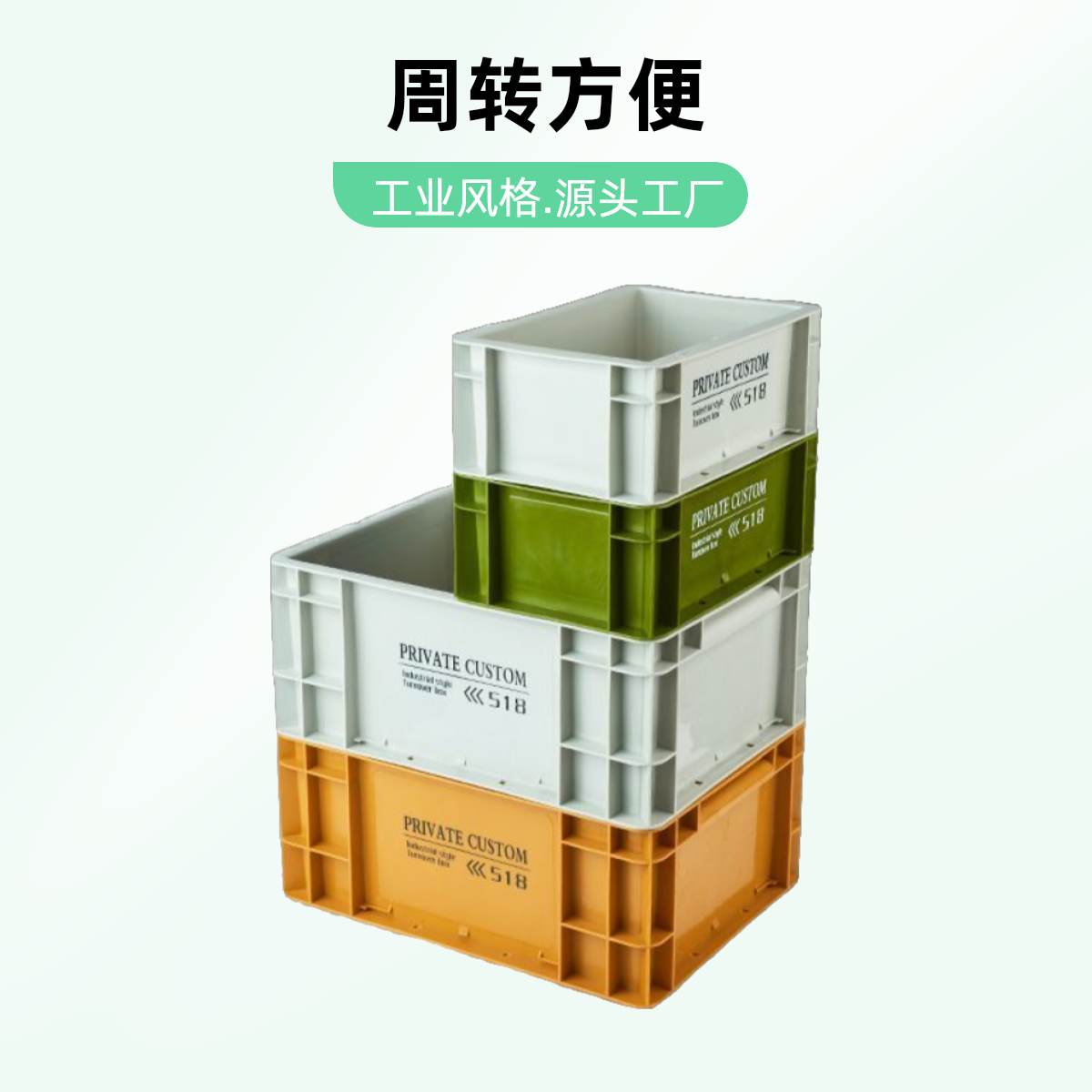 周转箱鱼缸过滤箱加厚工业收纳家居零件物料箱耐用养龟彩色分类箱