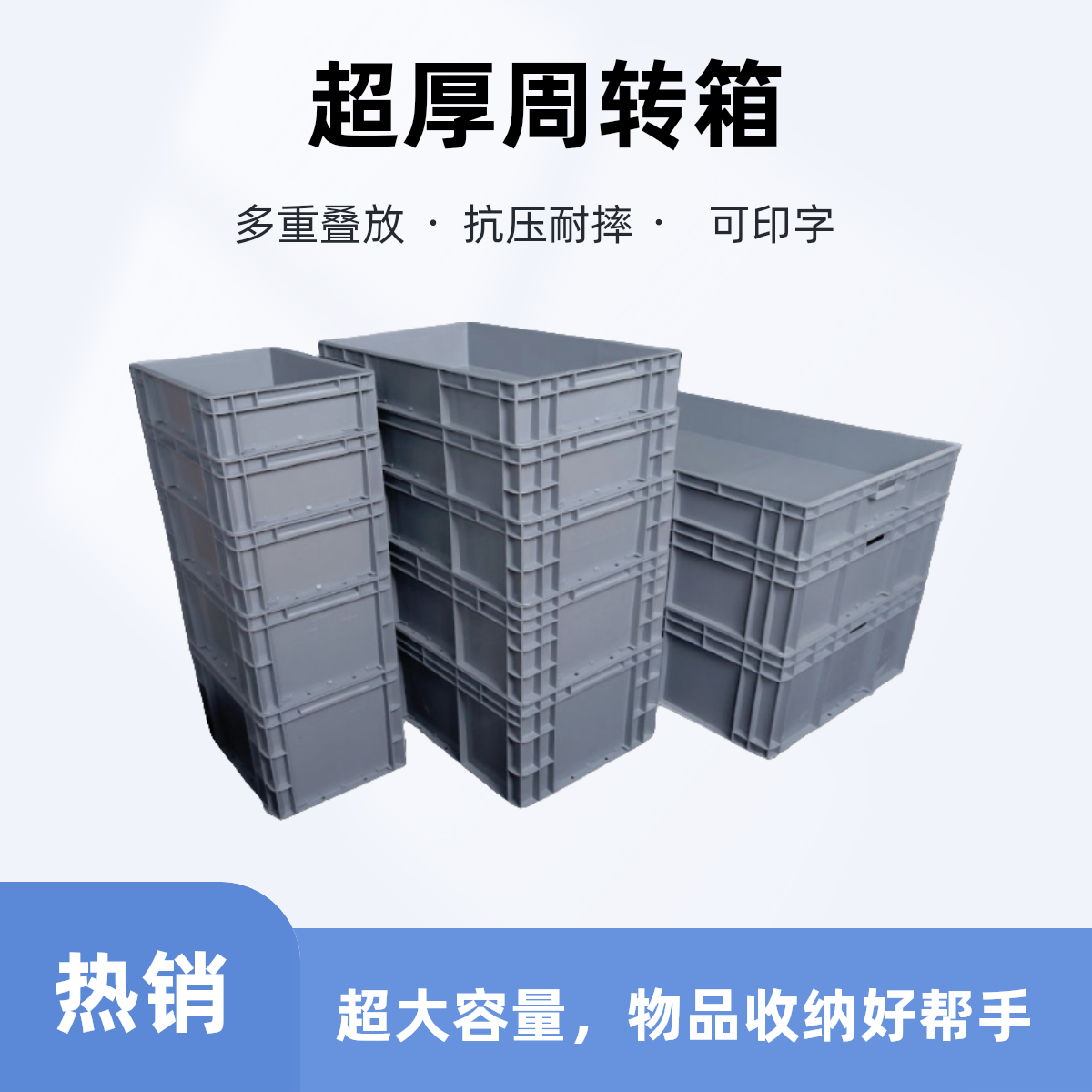 塑料周转箱加厚EU箱汽配长方形胶箱物流箱塑料过滤箱带盖超大