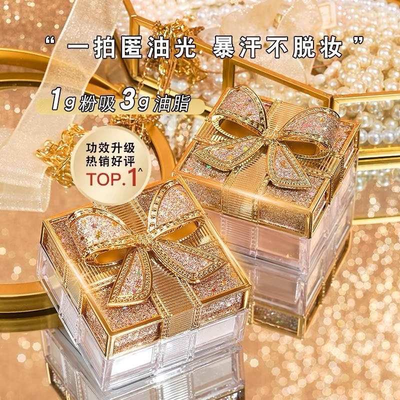 【丽姐专属】玛可安迪蝴蝶结丝蜜粉防汗遮瑕散粉磨皮防汗不易脱妆