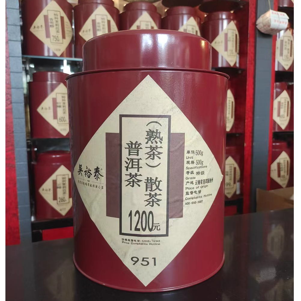 吴裕泰普洱熟茶散称普洱糯香陈香实体店发包邮
