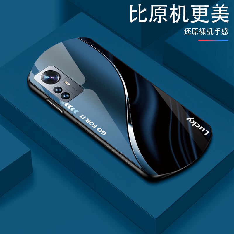 小米12Pro渐变弧形玻璃手机壳高颜值设计轻薄防摔商务轻奢