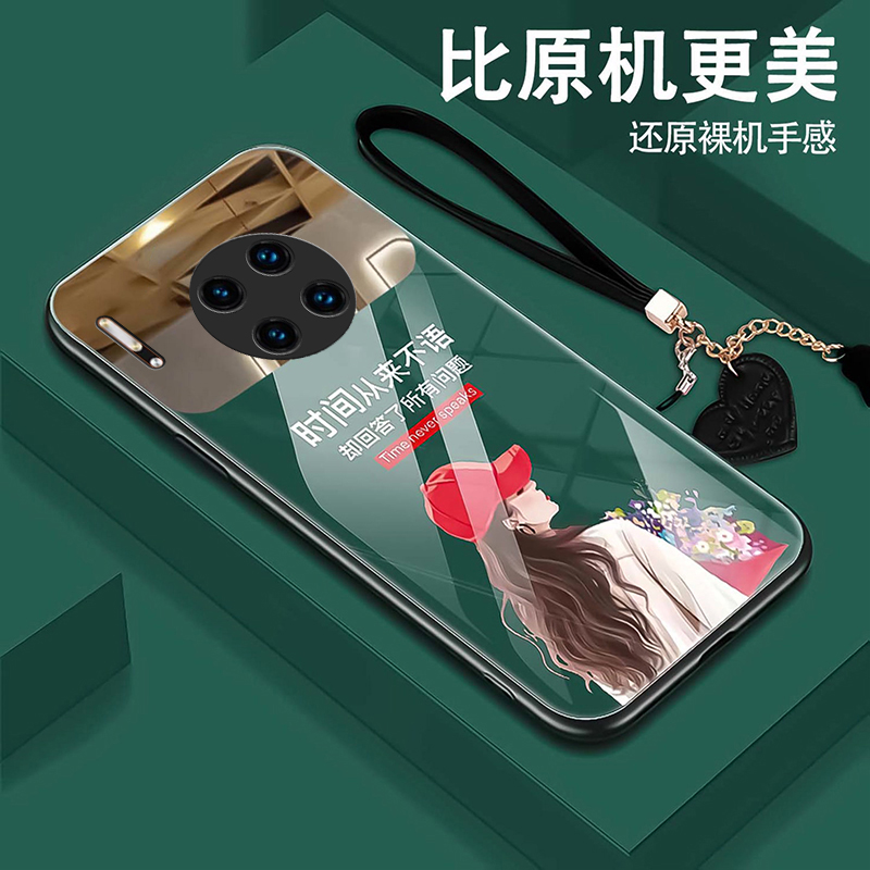 【华为Mate30专属】时间重来不语半镜方便不妆钢化玻璃手机壳