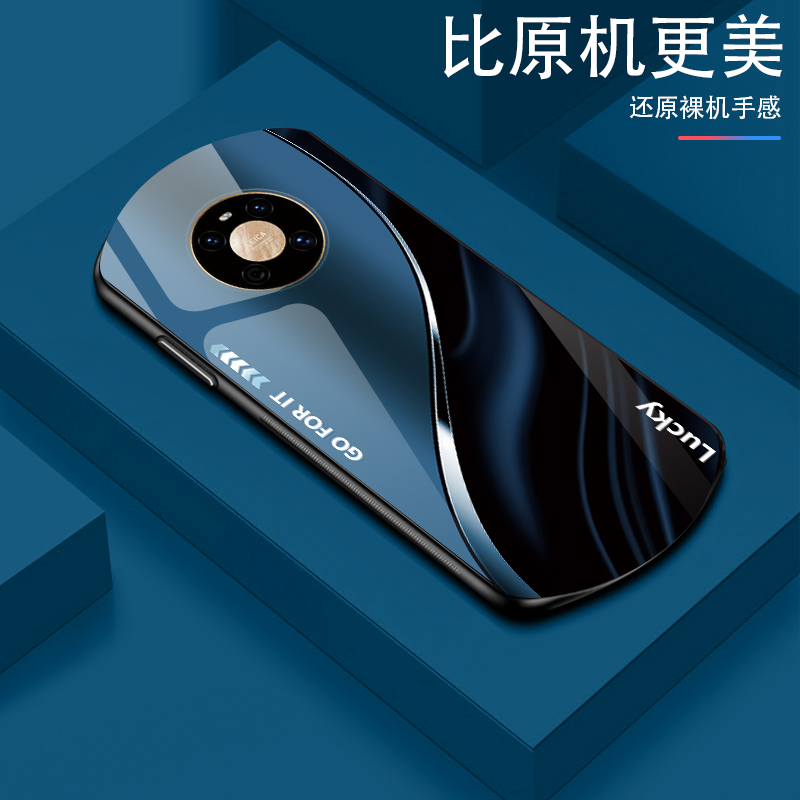 华为Mate40Pro+渐变弧形玻璃手机壳高颜值设计轻薄防摔商务轻奢