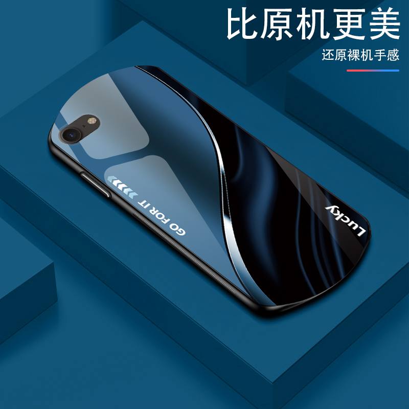 苹果7渐变弧形玻璃手机壳高颜值设计轻薄防摔商务轻奢