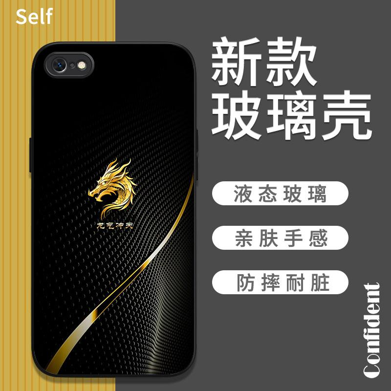 适用于苹果6Plus新款手机壳黑金十二生肖钢化玻璃保护壳个性简约