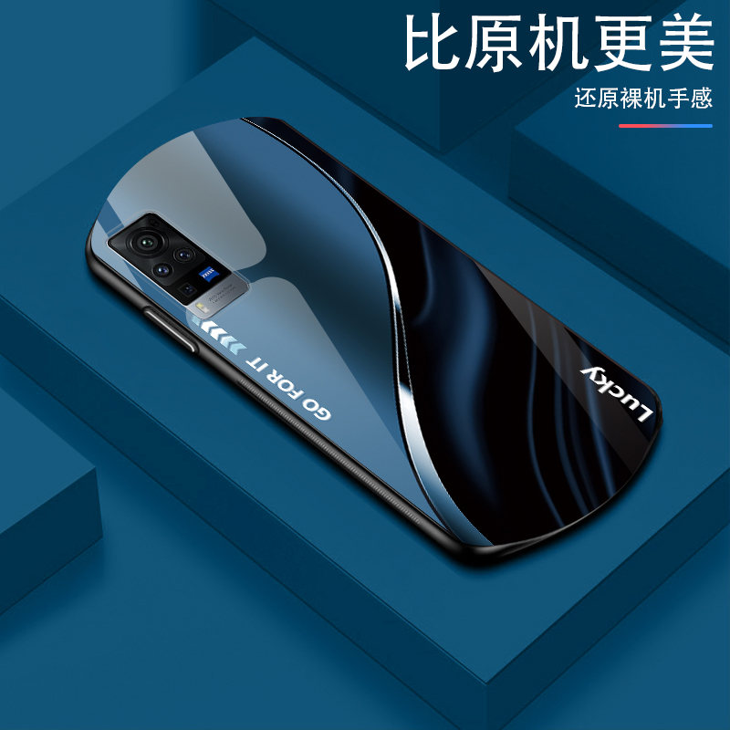 vivoX60Pro渐变弧形玻璃手机壳高颜值设计轻薄防摔商务轻奢