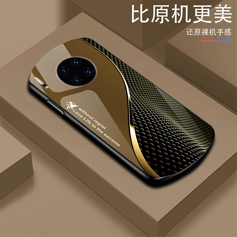 新款【华为Mate30EPro】轻奢时尚简约大气耐磨玻璃手机壳