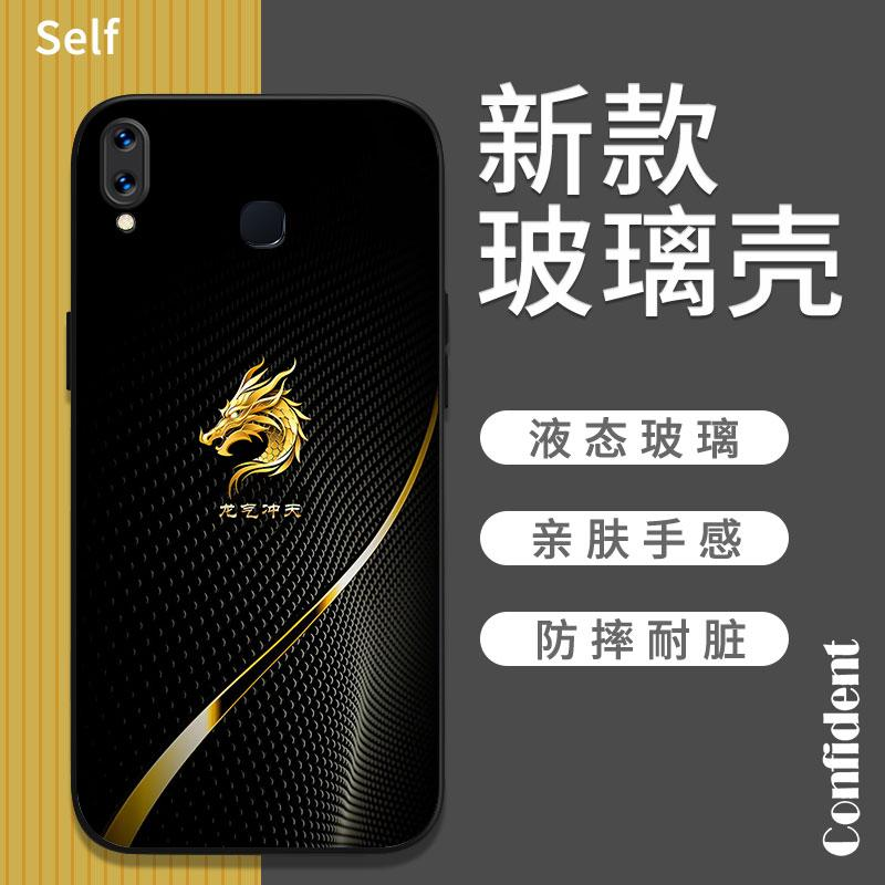 适用于vivoY91带指纹新款手机壳黑金十二生肖钢化玻璃保护壳个性