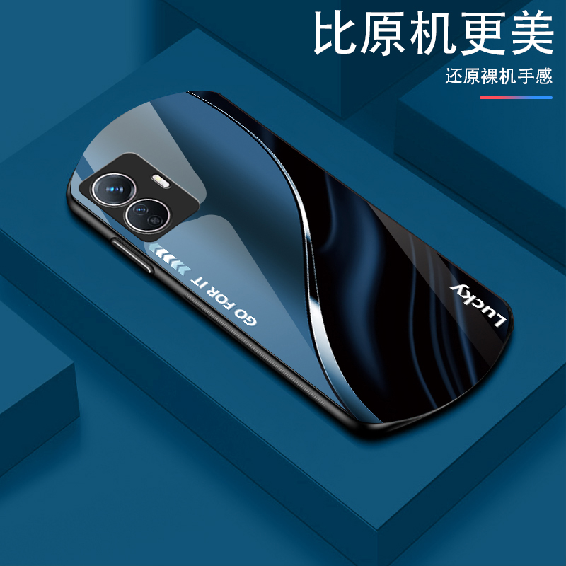 vivoY77E渐变弧形玻璃手机壳高颜值设计轻薄防摔商务轻奢