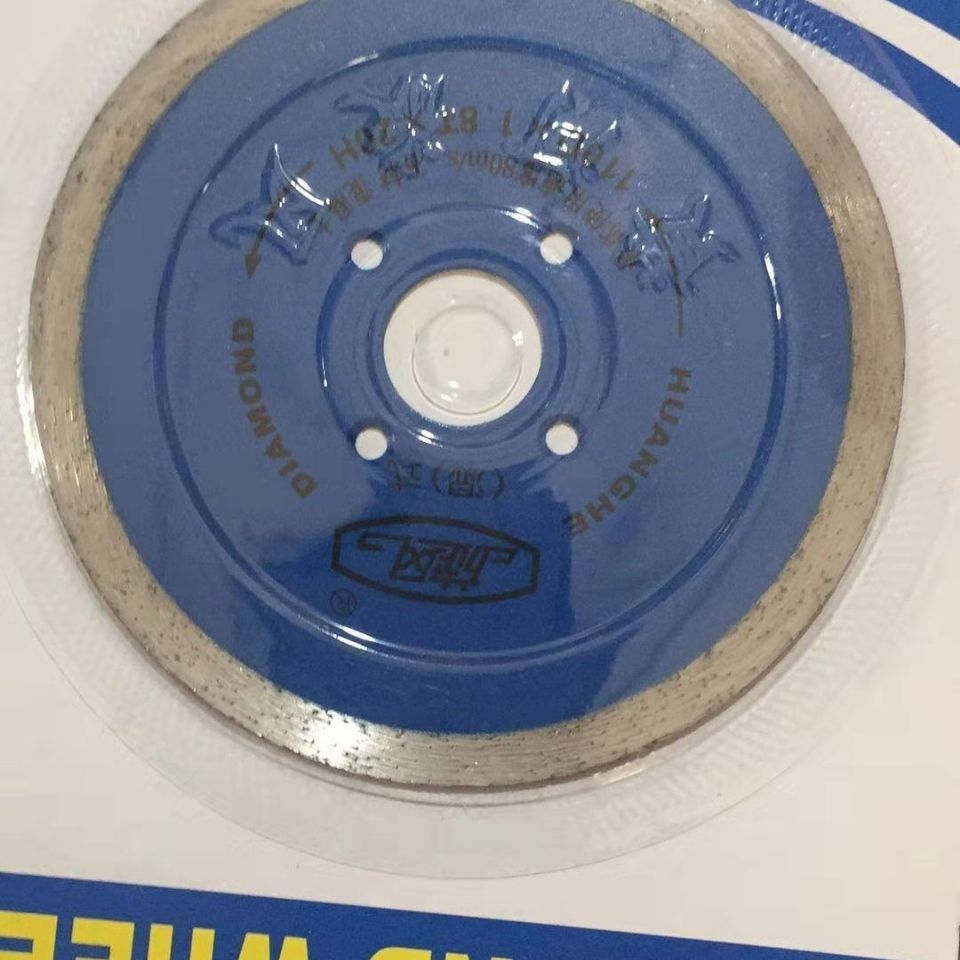 黄河旋风金刚石锯片周边陶瓷锯片花岗石大理石110石材锯片地板砖