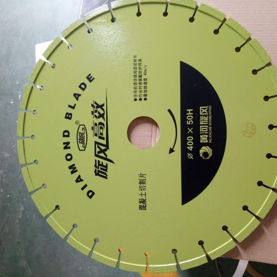 黄河旋风水泥路面清逢片马路切割片开槽马路开槽金刚石锯片开槽片