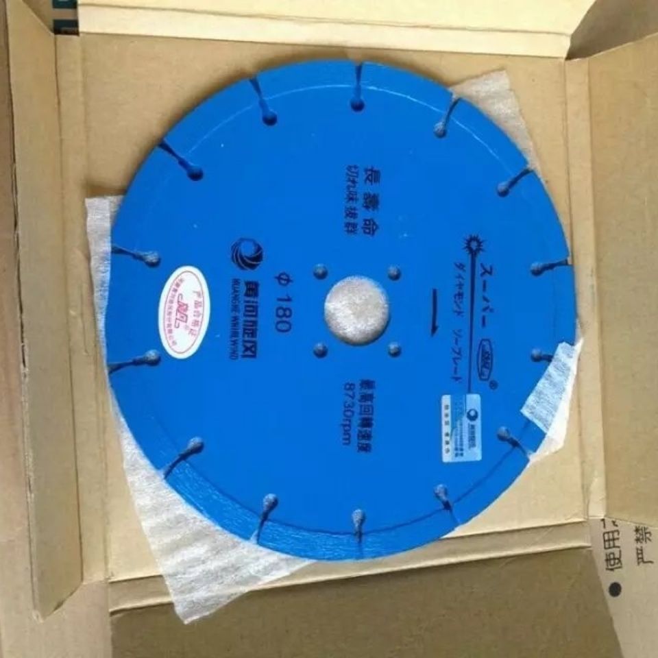 黄河旋风墙槽片混凝土石材锯片片水泥花岗石切割片金刚石锯片