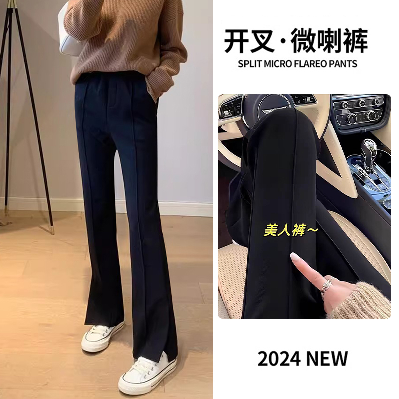 显瘦冰丝垂感裤女时尚黑色高腰休闲宽松小个子外穿开叉垂感阔腿裤
