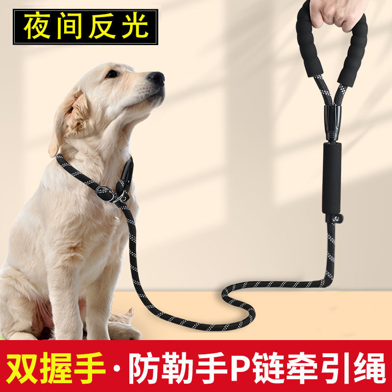 狗狗牵引绳P链可伸缩遛狗神器小型中大型犬狗绳子狗链子宠物用品
