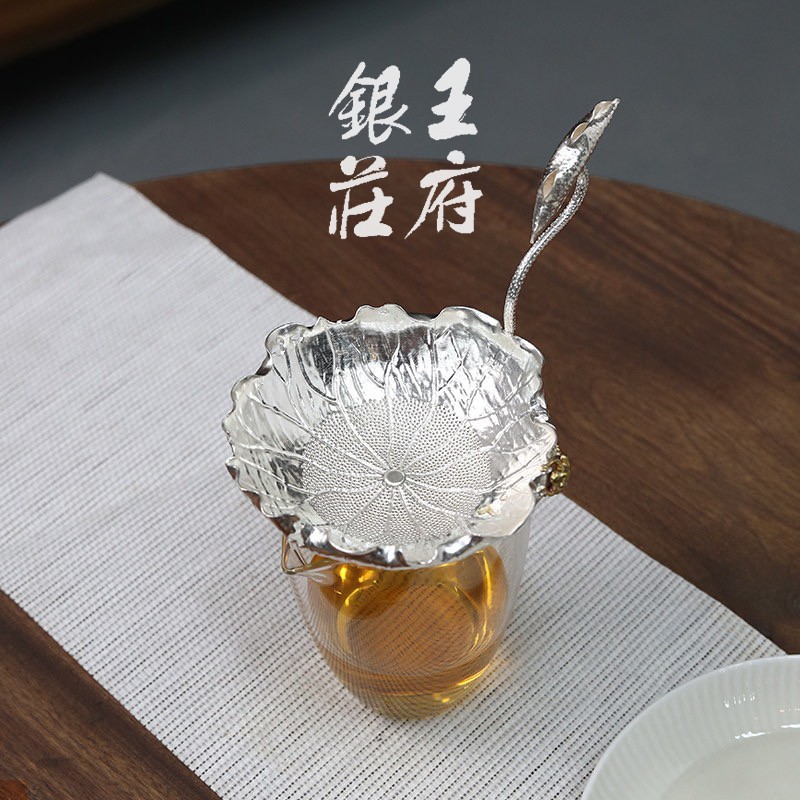 王府银庄足银999茶漏纯手工一张打茶叶过滤网茶具泡茶器茶滤 银荷
