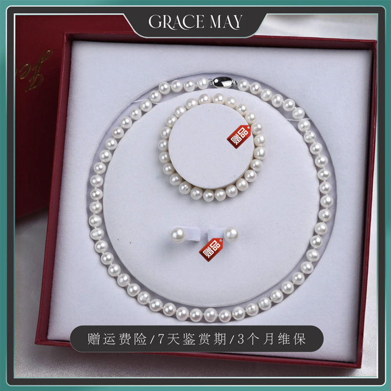 【冬日套盒】8-9mm淡水无核珍珠全珠项链近正圆微瑕强光经典S925银