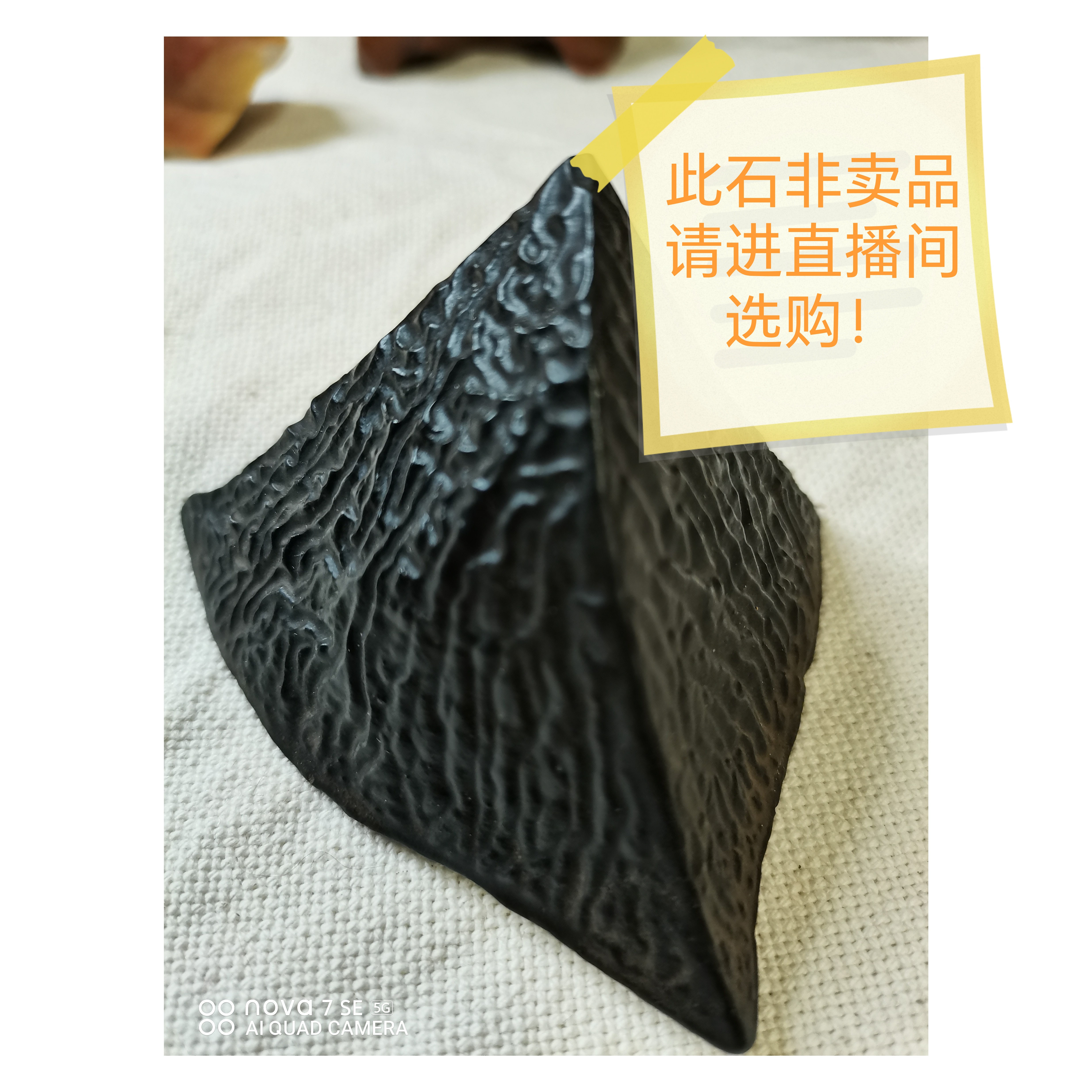 哈密奇石，30包邮，仅供直播间使用，单拍无效（10-20-30-40-）