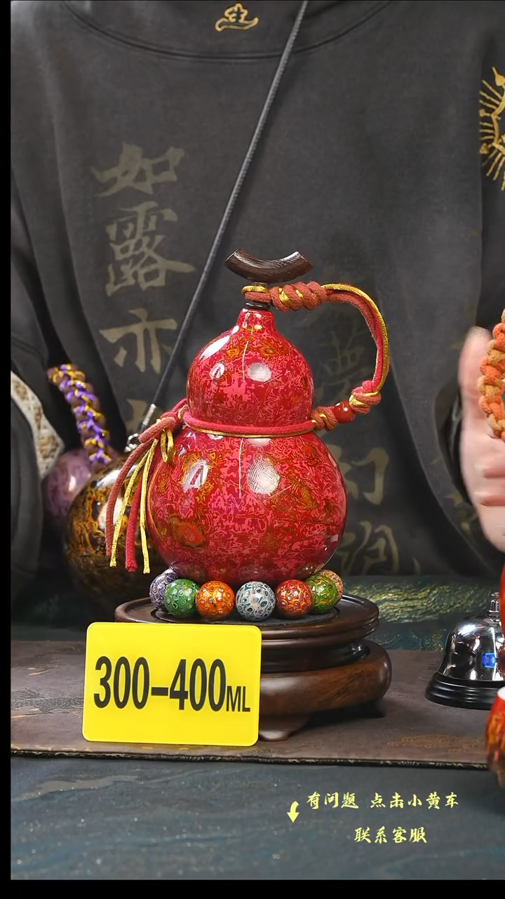 【闪购商品】XB188漆艺酒葫芦不包手串及旋转底座