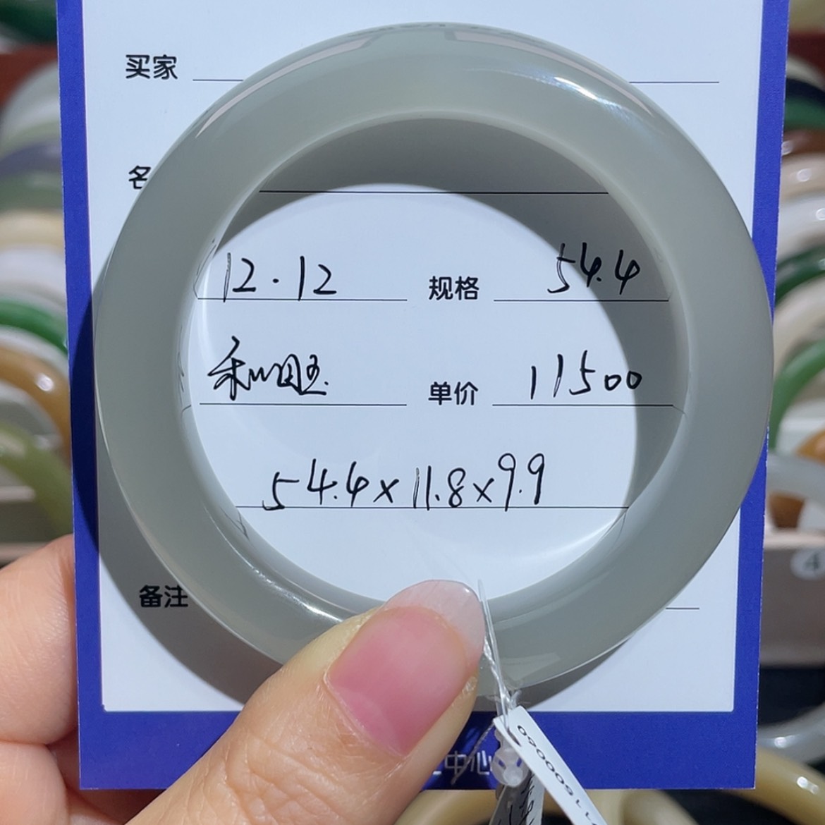 【闪购商品】和田玉手镯未镶嵌
