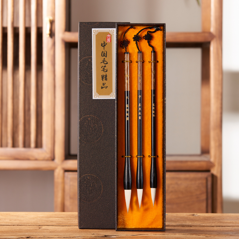 【老师推荐】醉月 适合绘画 书法各种书体兼毫毛笔 拍3赠1支