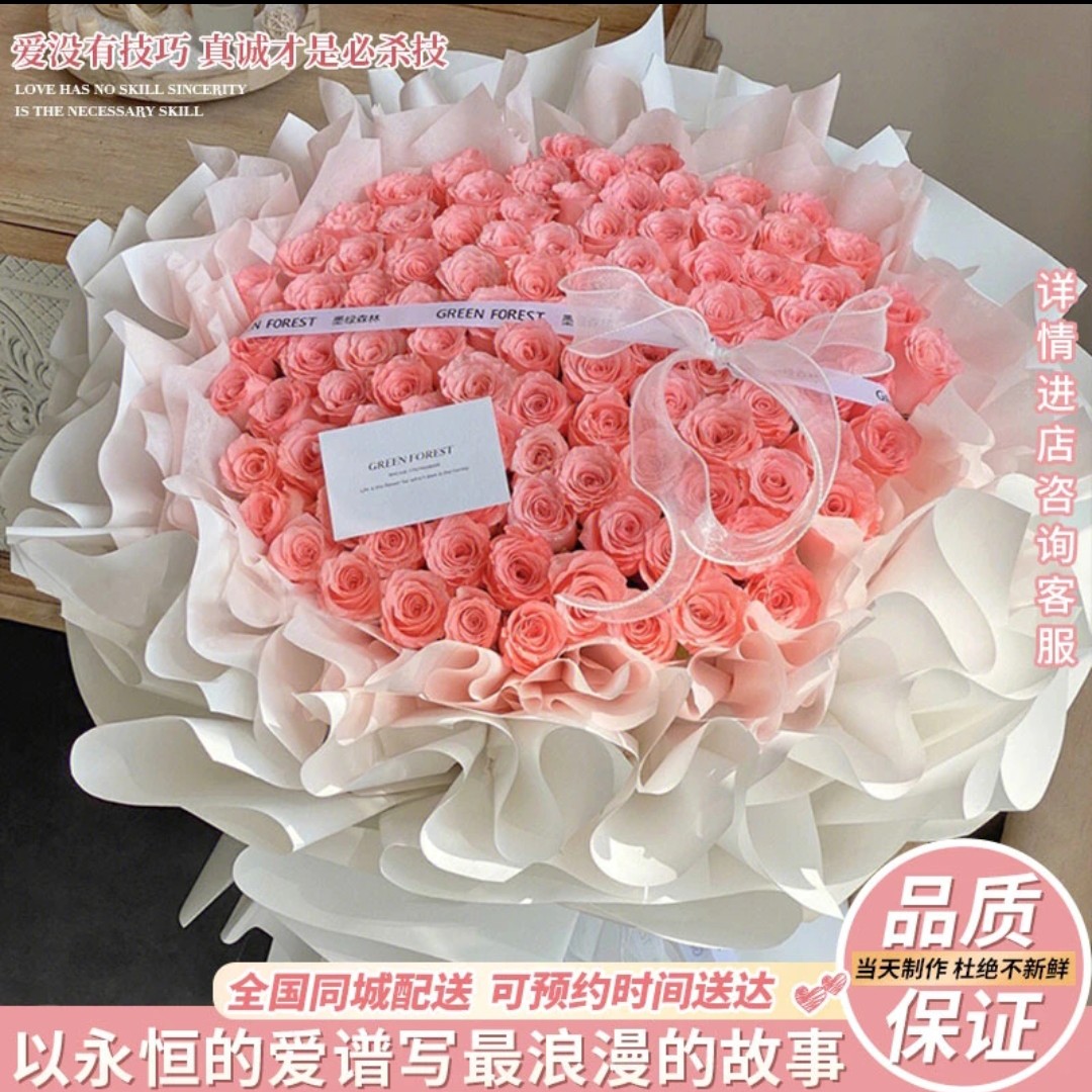 【安娜女神】戴安娜粉玫瑰花束鲜花速递全国同城配送北京广州天津