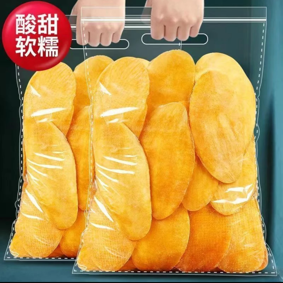 芒果干水果干果休闲厚实新鲜营养香甜软糯大块果香清甜产品饱满