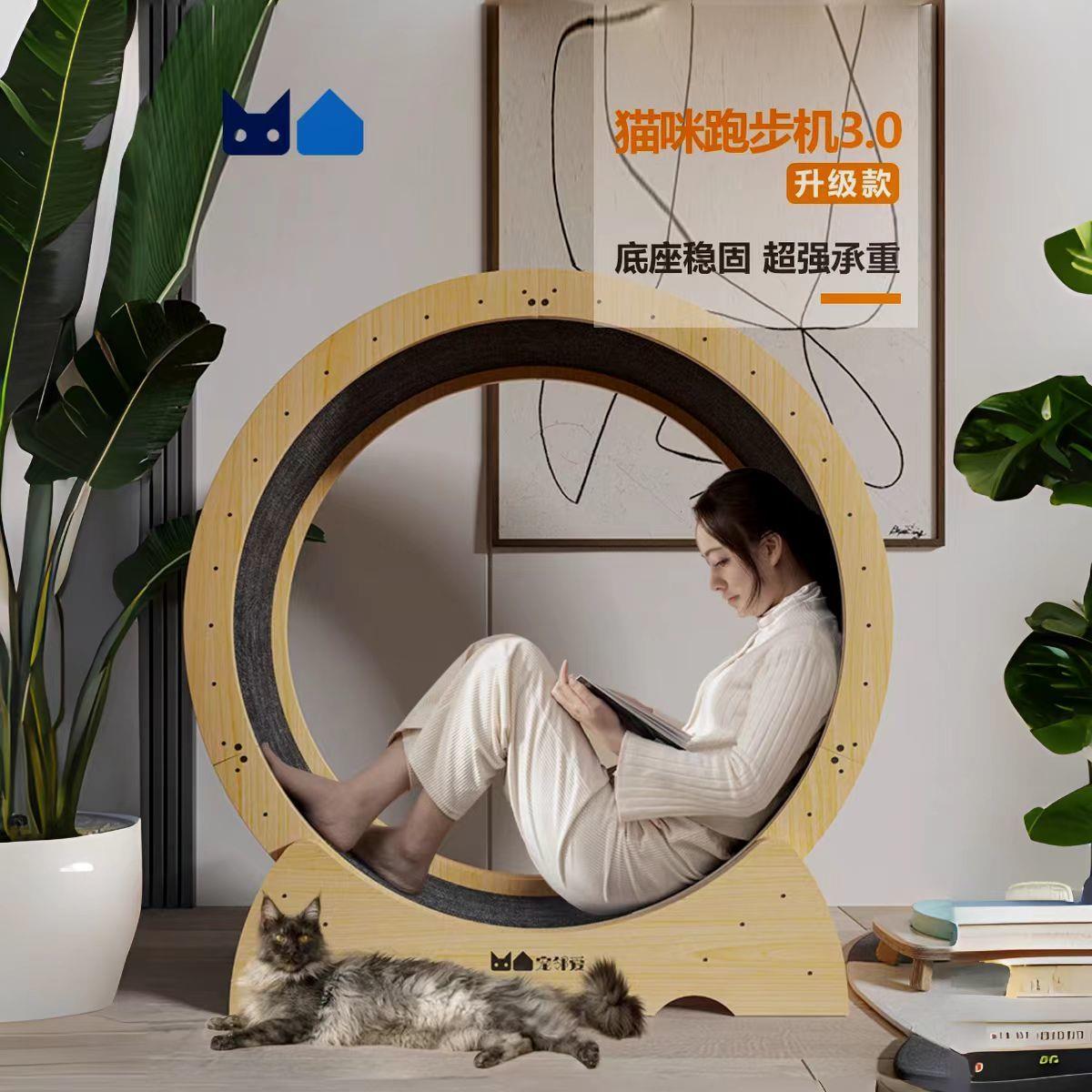 宠物猫咪跑步机高纤维板健身静音滚轮抖音网红实木跑轮猫爬架玩具