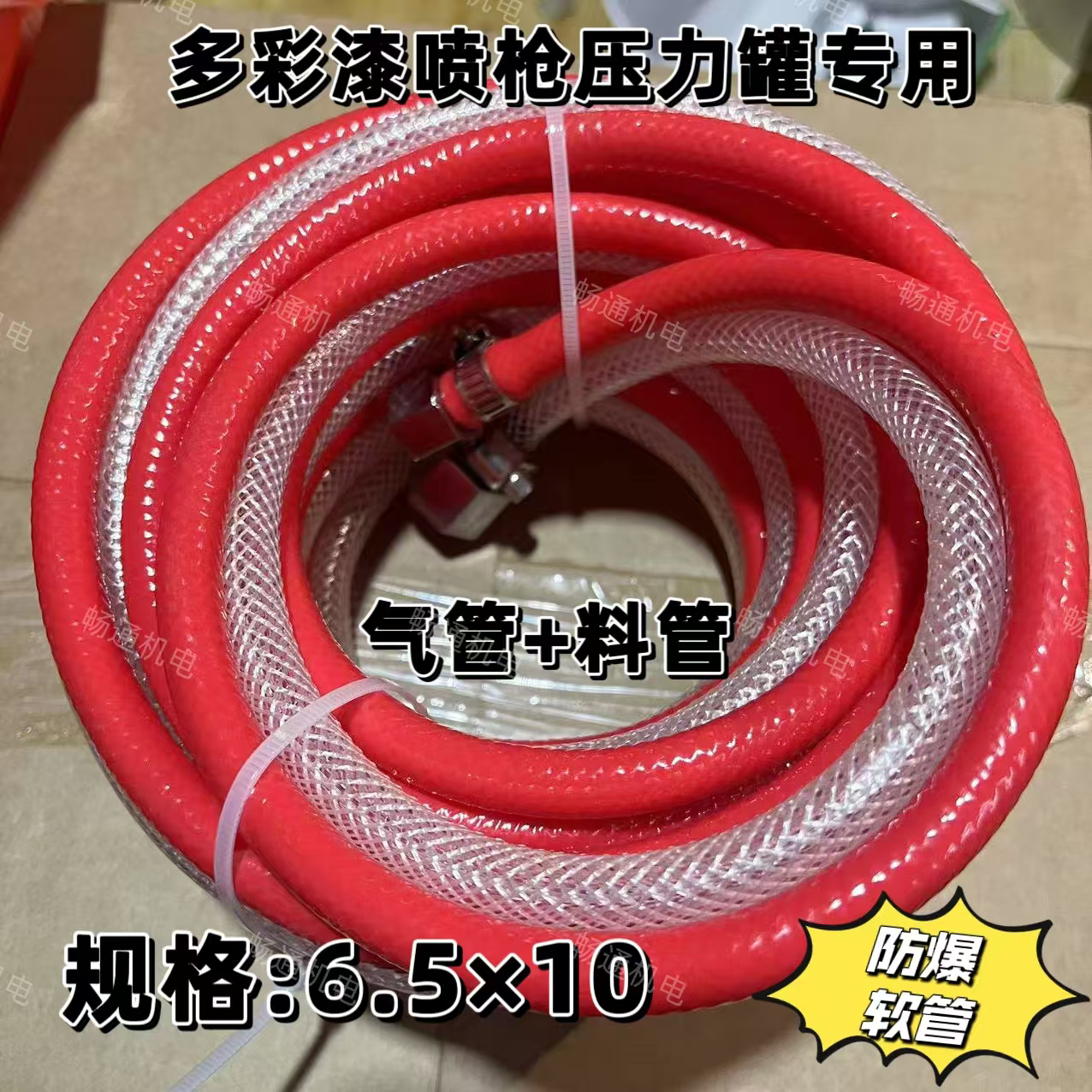 水包水水包砂专用配件，压力表，气管
