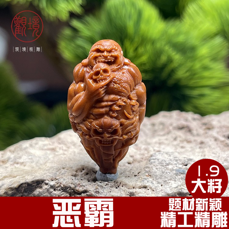 【恶霸单籽】橄榄核手串文玩橄榄核雕长串项链吊坠挂件单籽