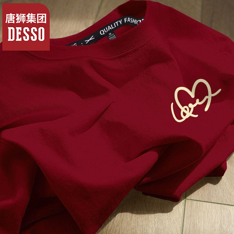 唐狮集团desso纯棉t恤女短袖2025夏装新款美式复古酒红色时尚体恤