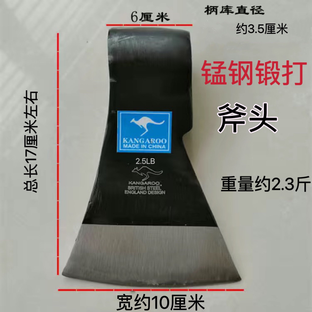斧头铸铁锻打无柄月斧砍斧劈柴斧头砍柴斧大号农用斧头园包邮