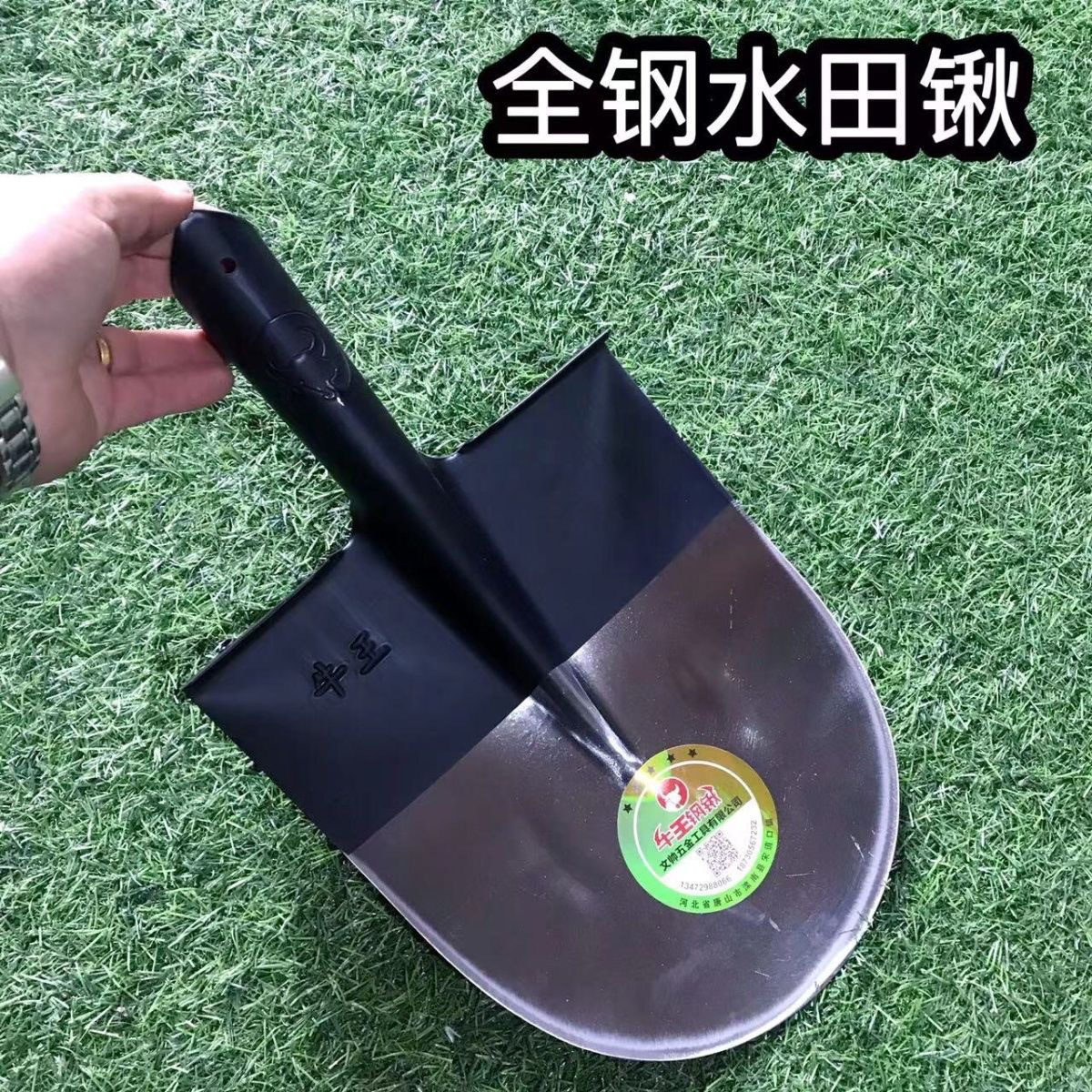 牛王水田锹超轻薄快锰钢淬火圆头不粘泥水田专用铁锨水田尖头铲子