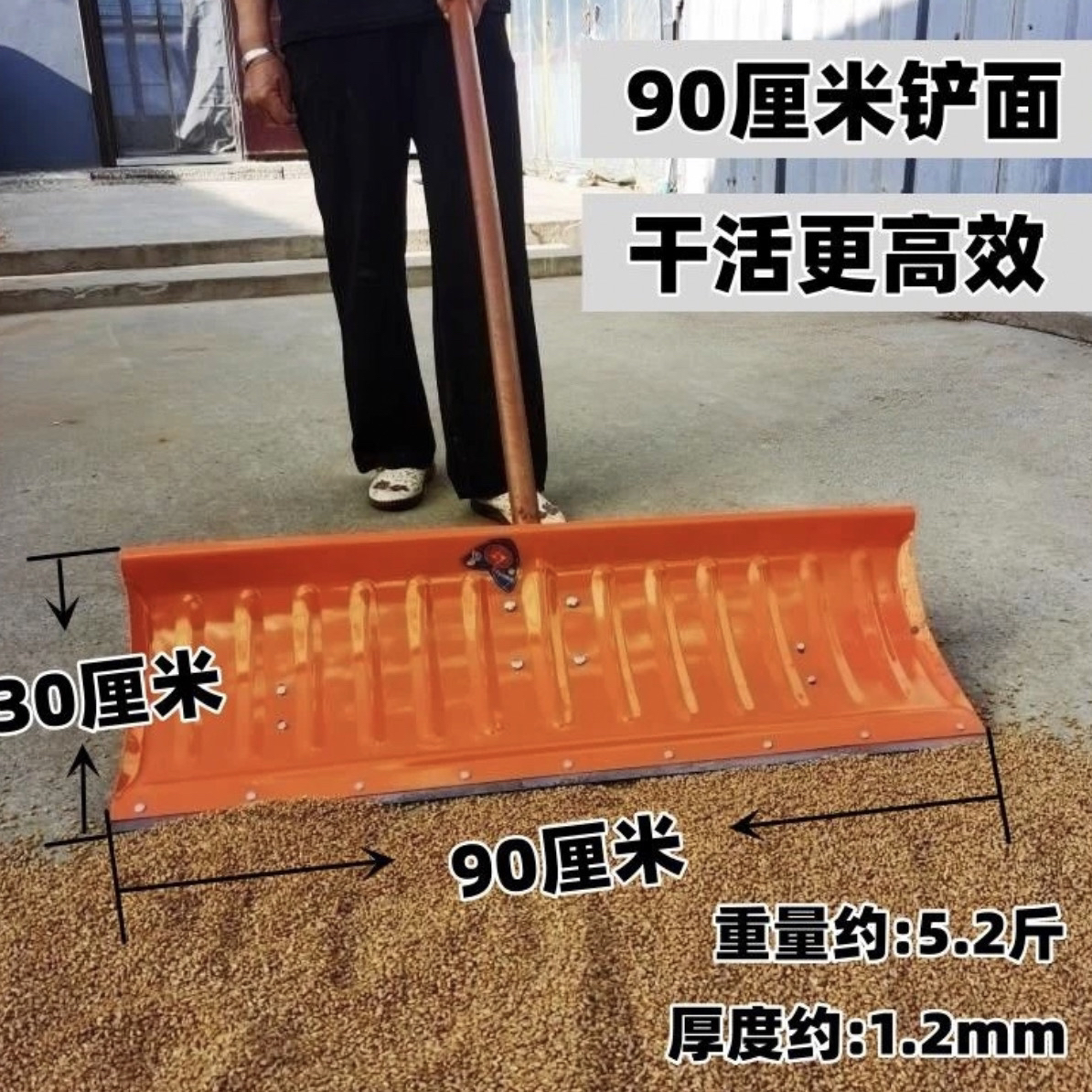 新款加宽加长铬钢加厚推雪板除雪铲晾晒谷清粪铲大号冬季户外铲雪
