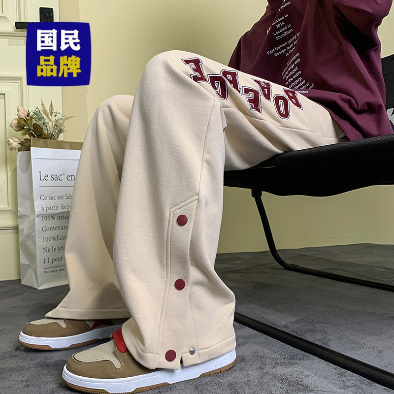 【韩范爆款】美式复古hiphop男生裤子休闲宽松秋冬款重磅排扣卫