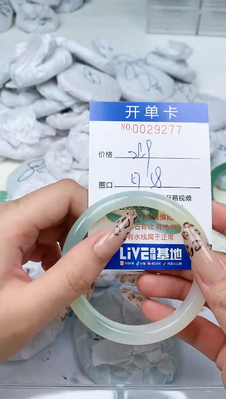 【闪购商品】石英质玉手镯未镶嵌闪购0029277多样性发其一圈口58