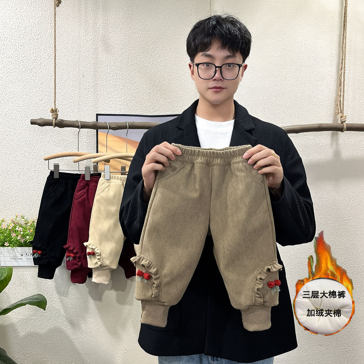 【三层大棉裤】2025冬季加绒加厚棉裤新款女中小童洋气裤脚樱桃棉裤