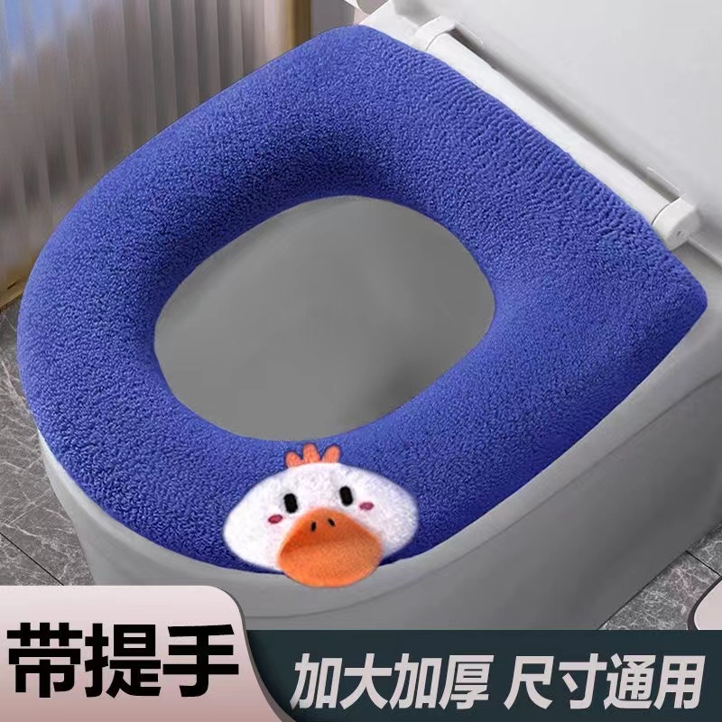 【福利4.4】马桶坐垫马桶垫四季通用坐便器垫圈加厚可水洗